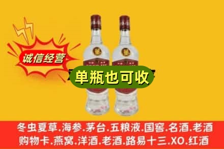 新邵县上门回收董酒